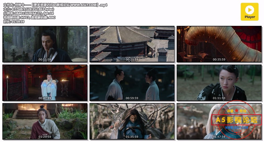 侍神令