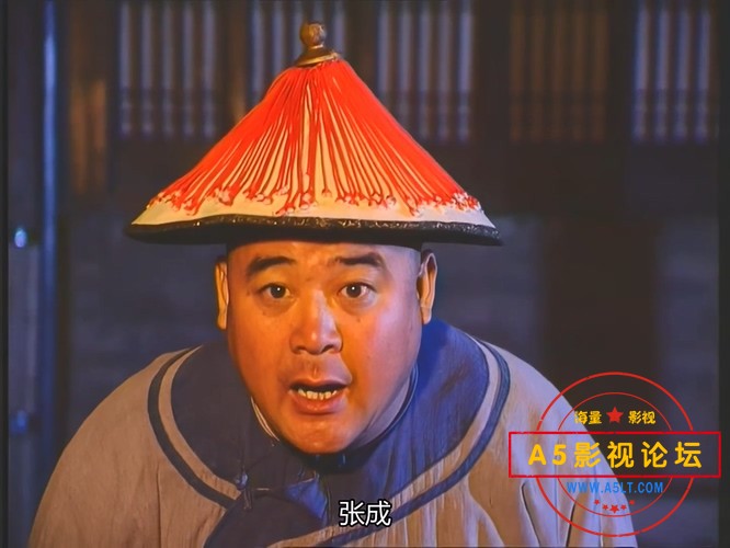 宰相刘罗锅