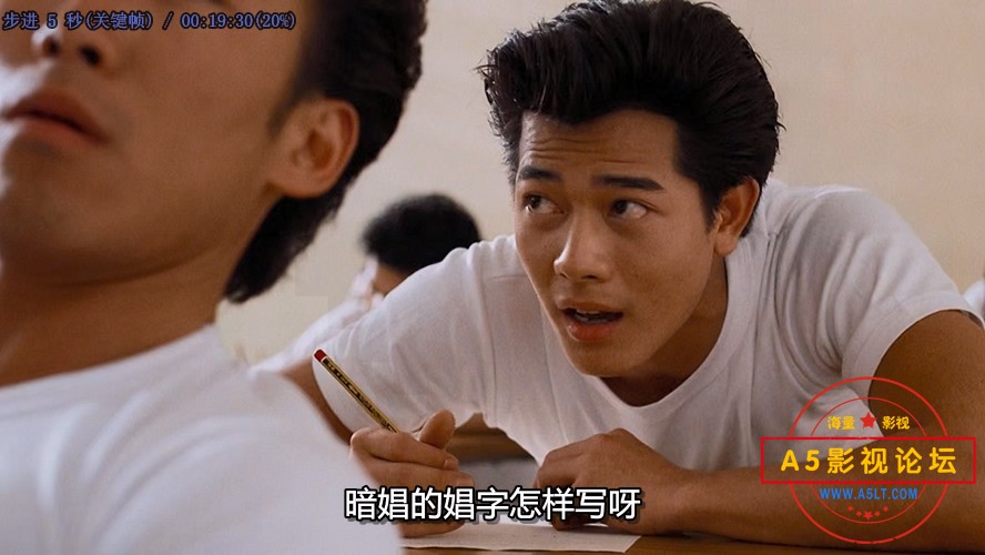 西环的故事