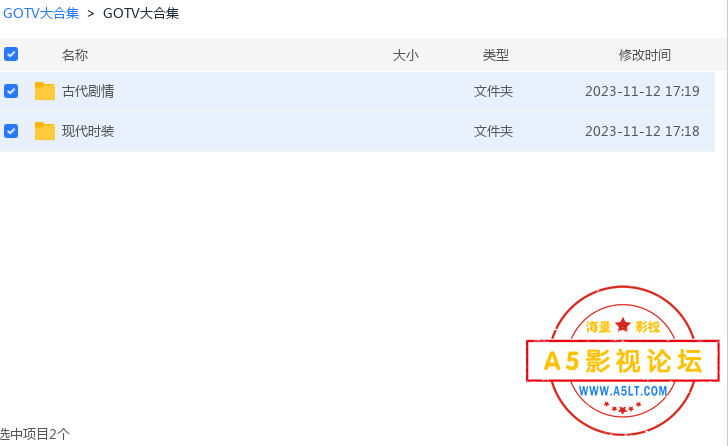 搜狗截图20240203155506.png