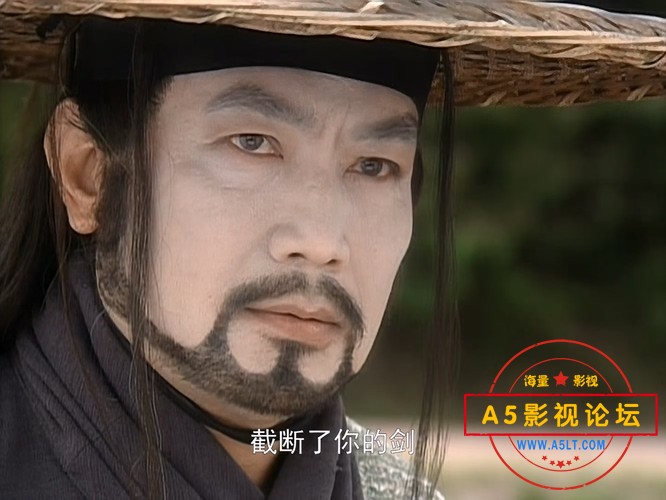 泪痕剑