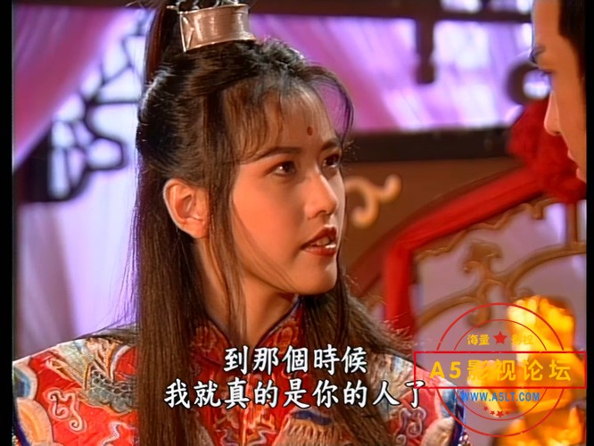 倚天屠龙记