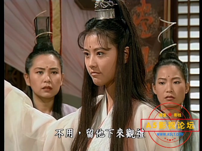 倚天屠龙记