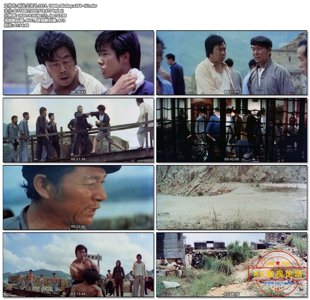 码头大决斗.1973. 1080p.BluRay.x264- HJ.mkv.jpg