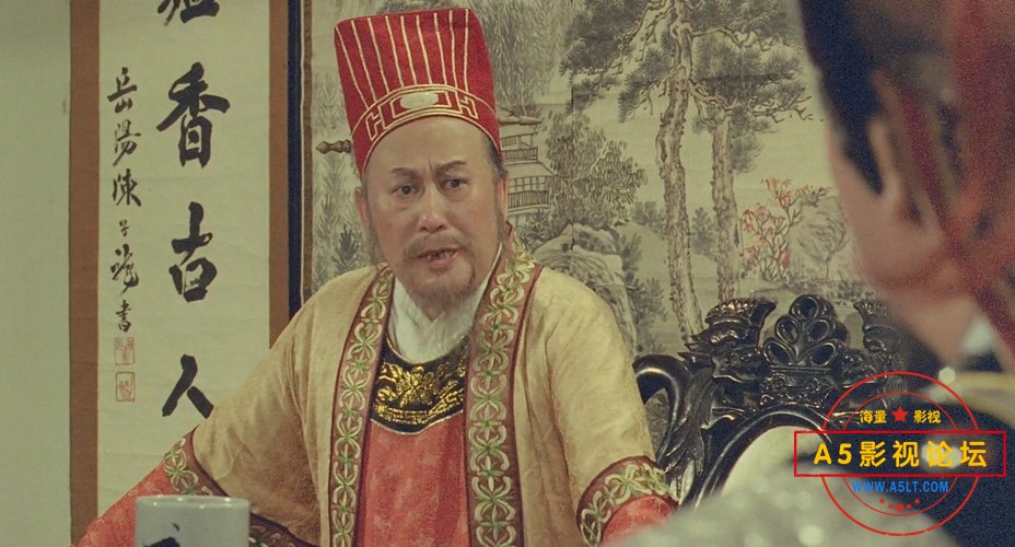 封神演义