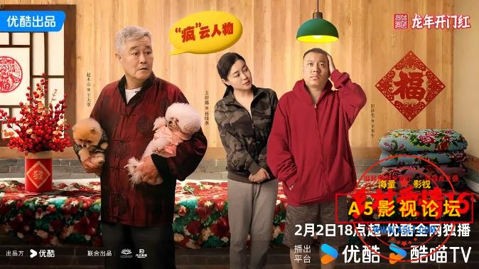 360截图20240204155606195.jpg