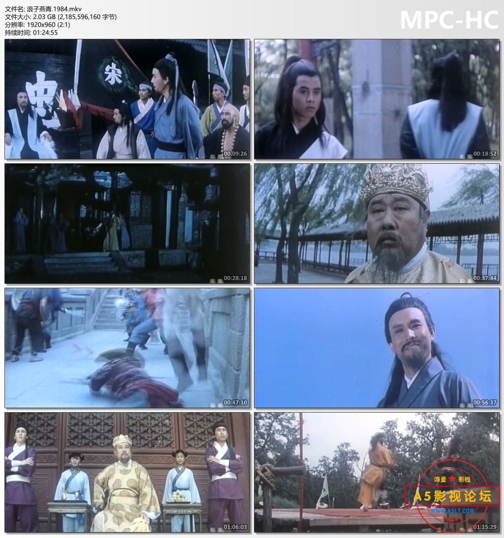 浪子燕青.1984.mkv_thumbs.jpg