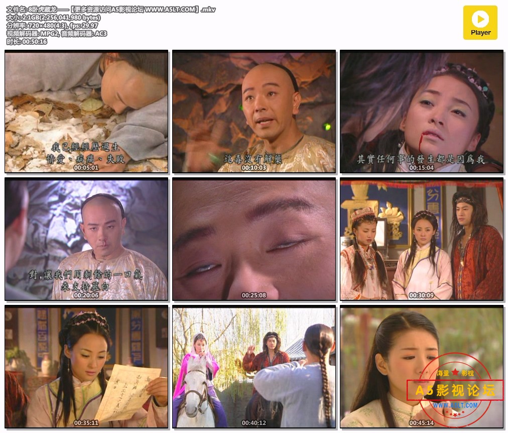 卧虎藏龙