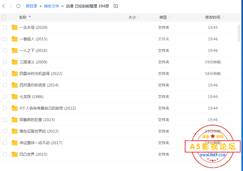 搜狗截图20240205204713.png