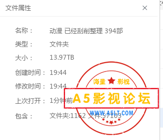 搜狗截图20240205204746.png