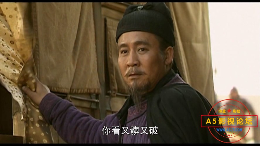 贞观之治