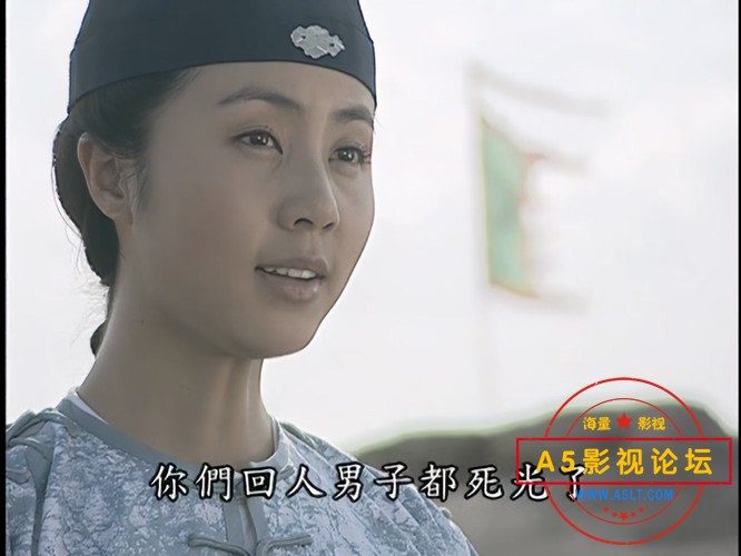 书剑恩仇录