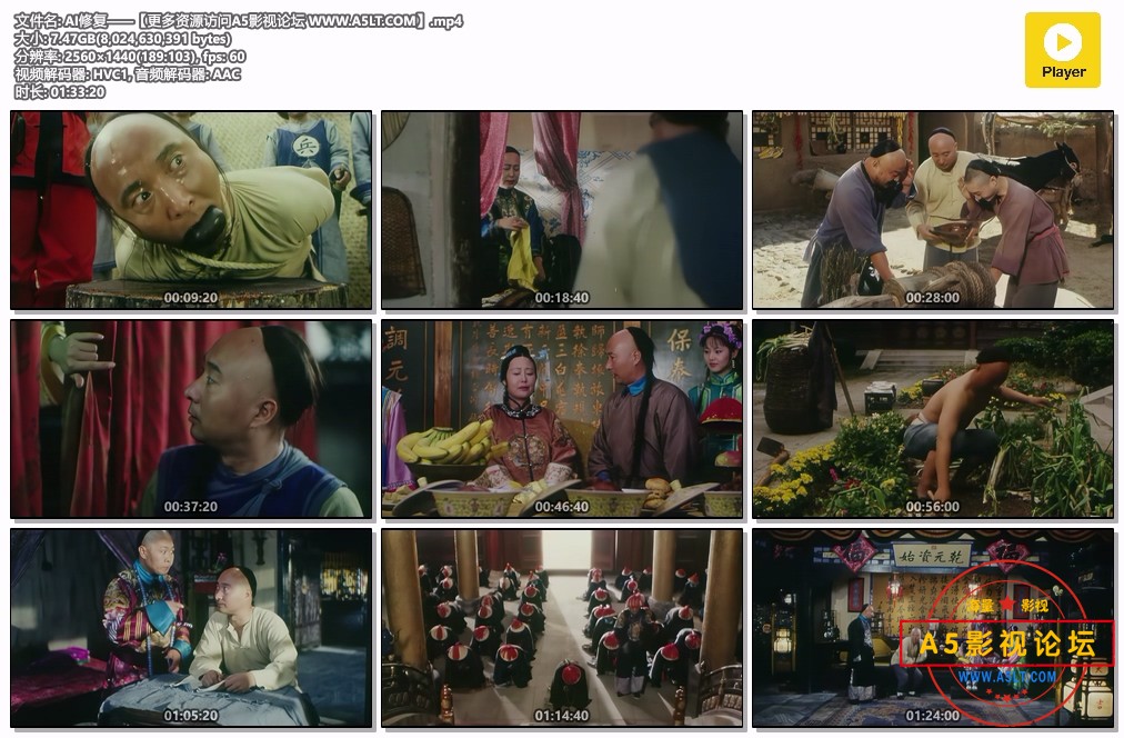 太后吉祥