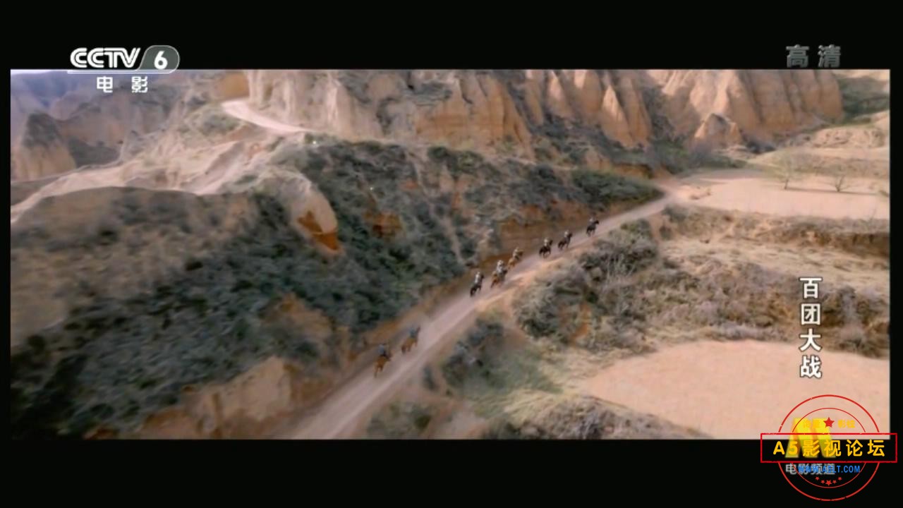 百团大战(八一2015).mp4_20231109_201149808.jpg