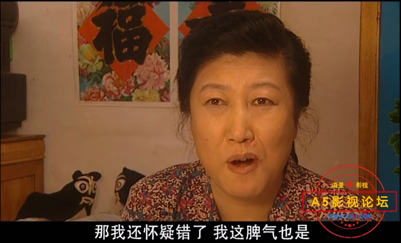 刘老根