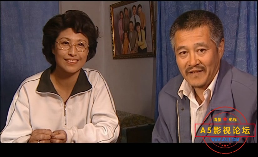 刘老根