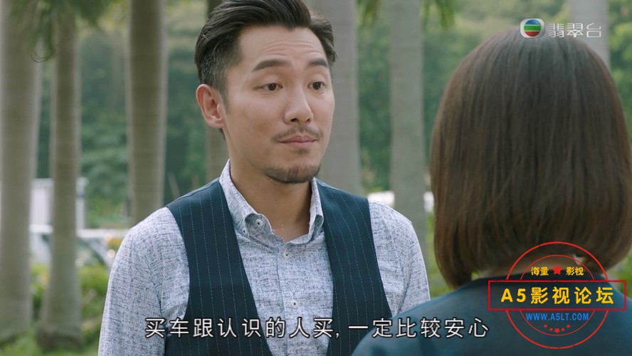换命真相
