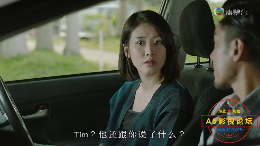 换命真相