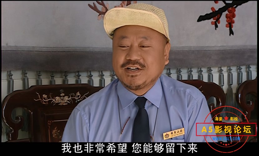 刘老根2