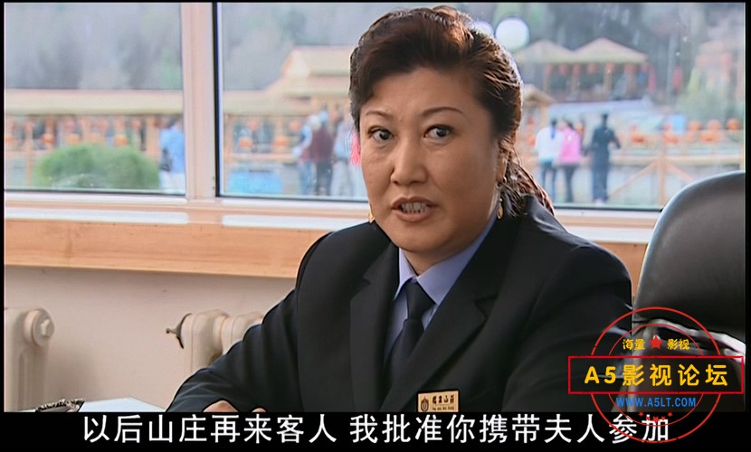 刘老根2