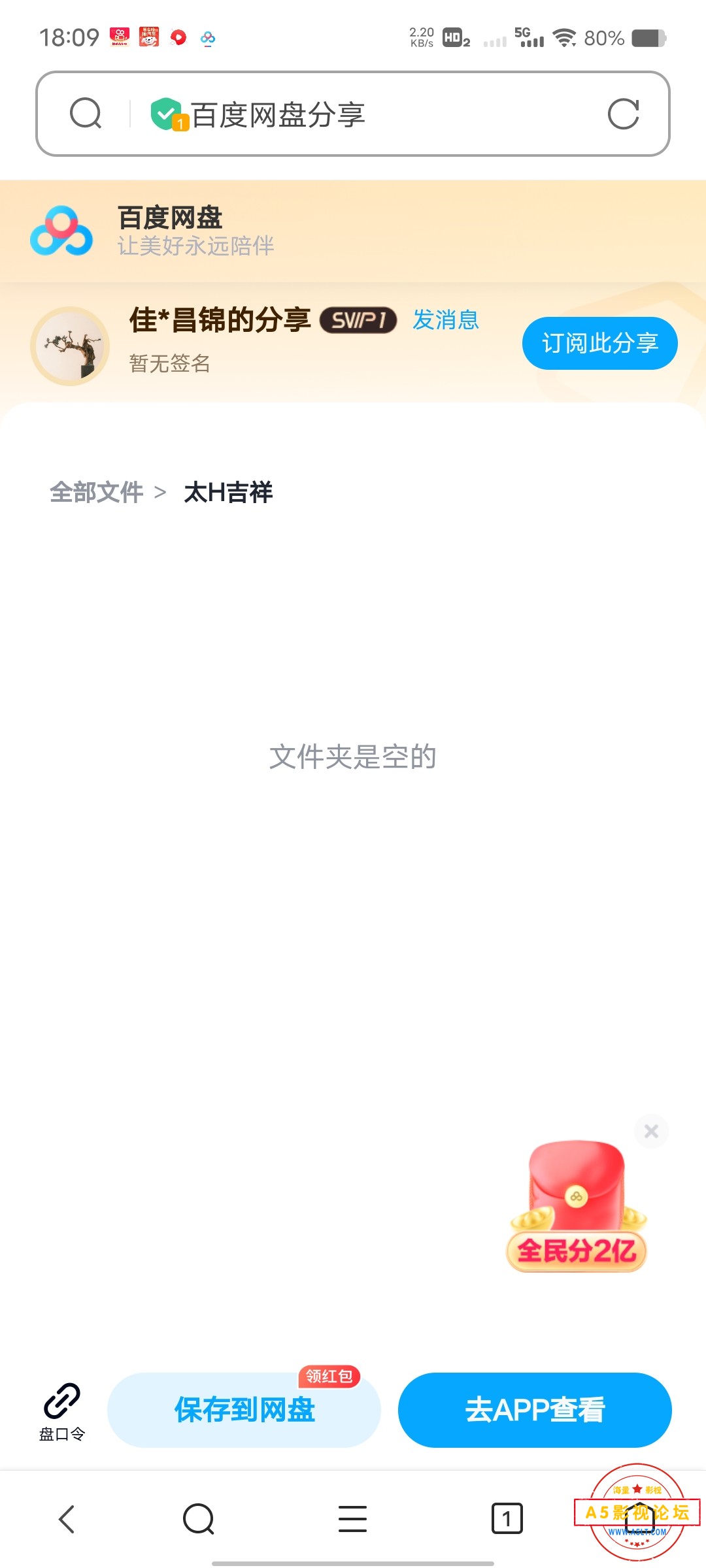 Screenshot_20240209_180907.jpg