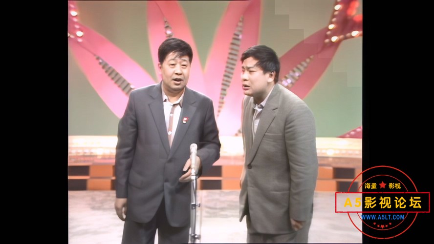 春节联欢晚会