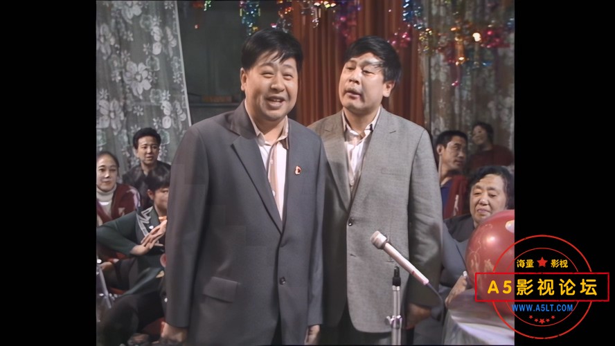 春节联欢晚会