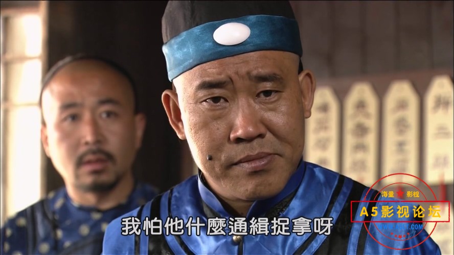 神医喜来乐