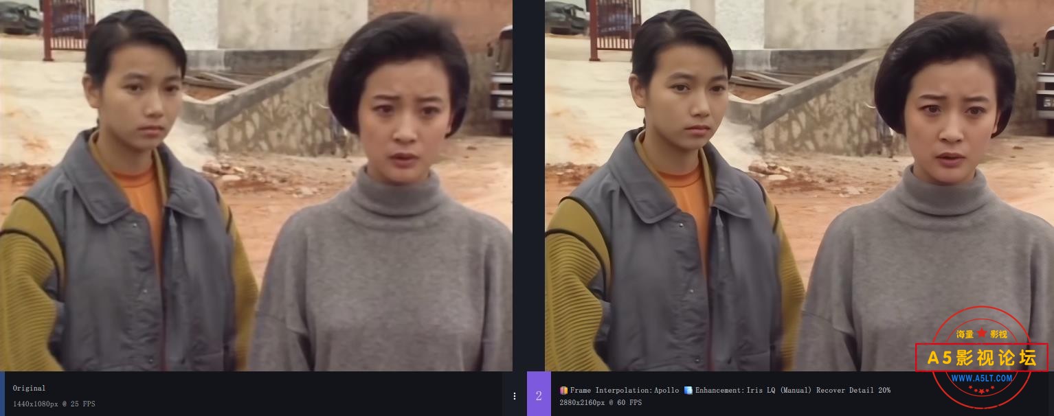 外来妹