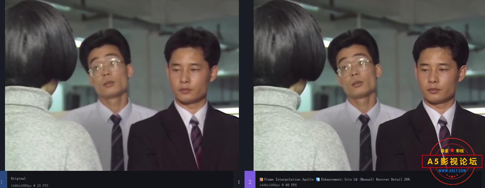外来妹