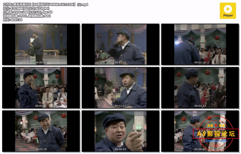 1984年春节联欢晚会