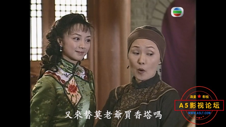我师傅是黄飞鸿