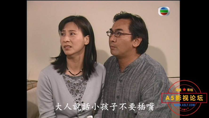 双面伊人