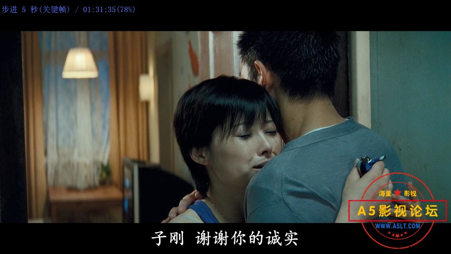 我知女人心