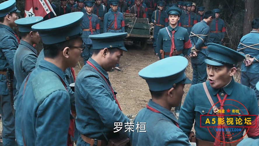 秋收起义