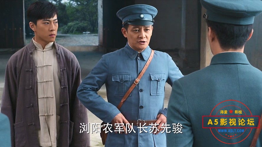 秋收起义