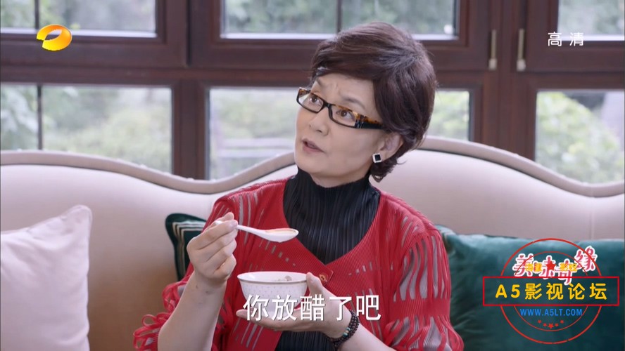美味奇缘