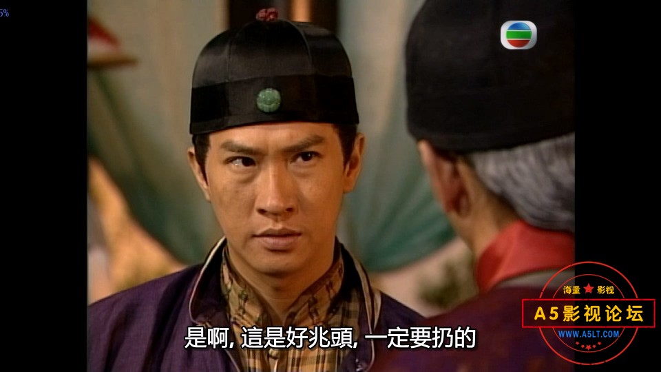 骗中传奇