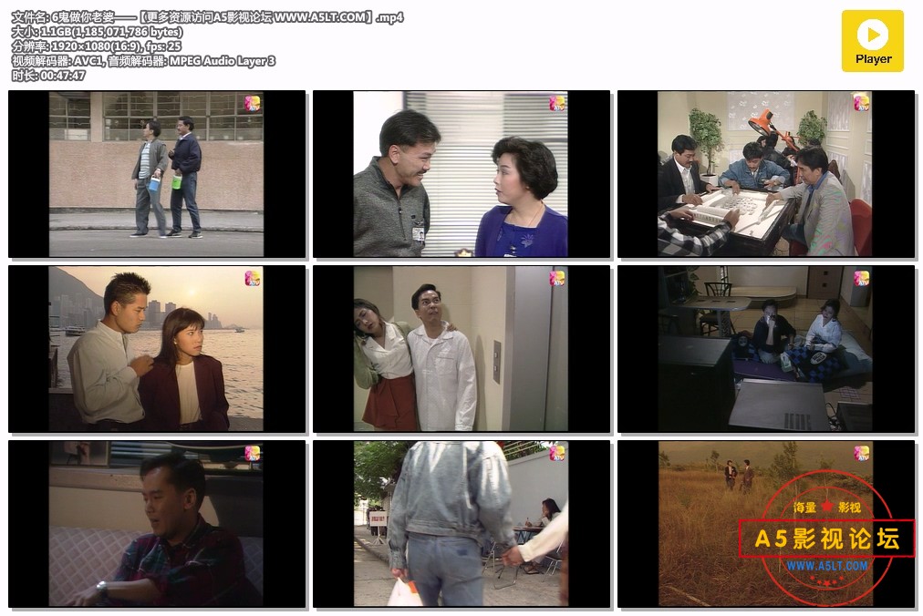 鬼做你老婆