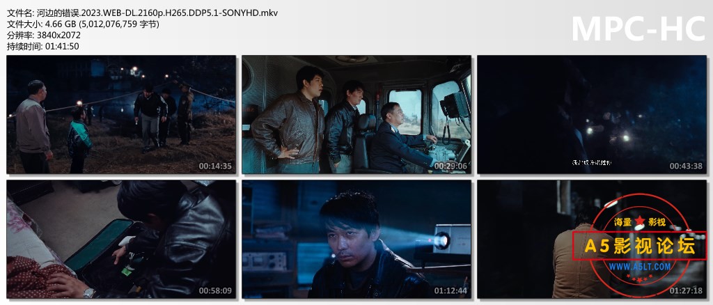 河边的错误.2023.WEB-DL.2160p.H265.DDP5.1-SONYHD.mkv_thumbs.jpg