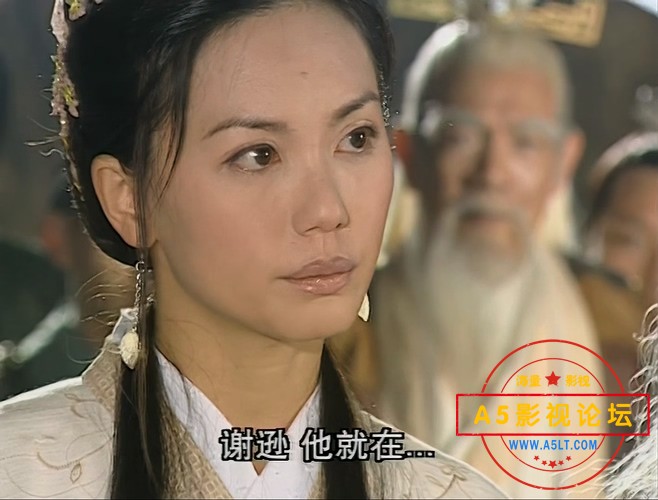 倚天屠龙记