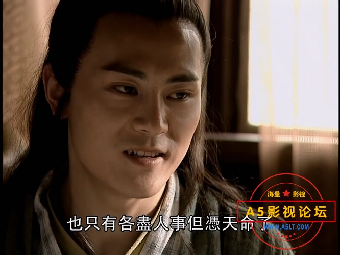 笑傲江湖