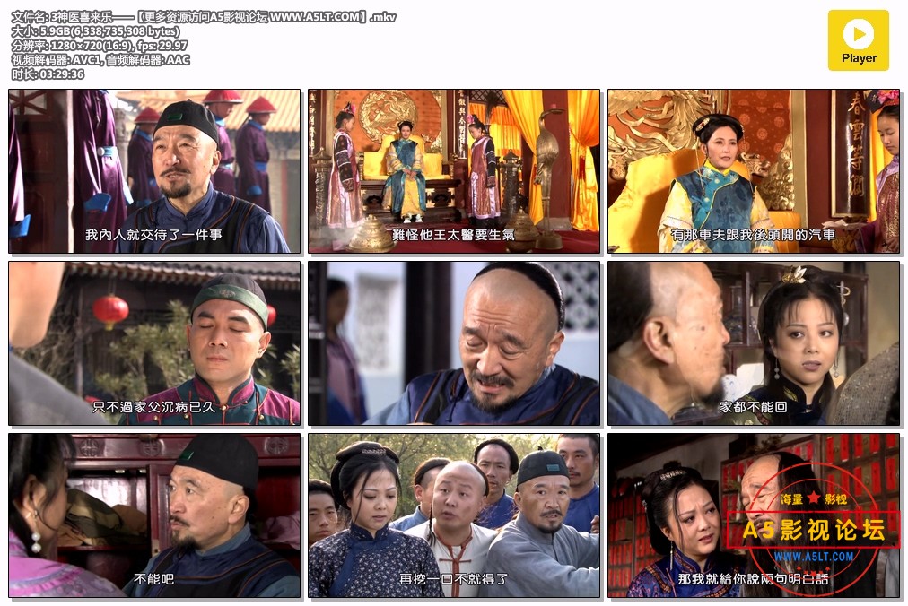 神医喜来乐