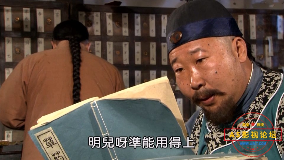 神医喜来乐