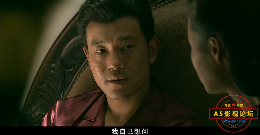 风声传奇