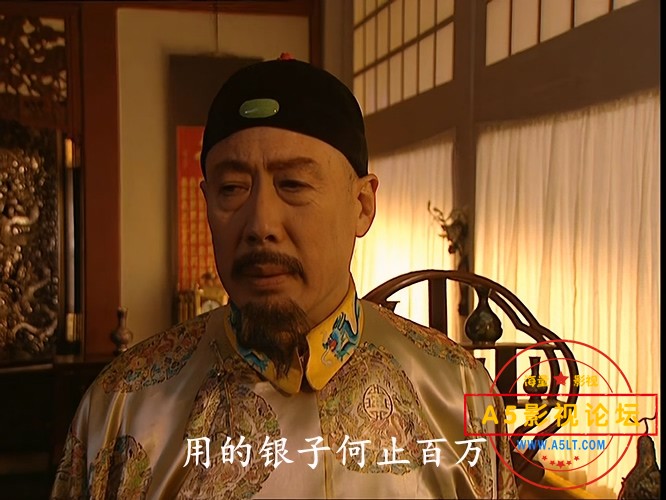 雍正王朝