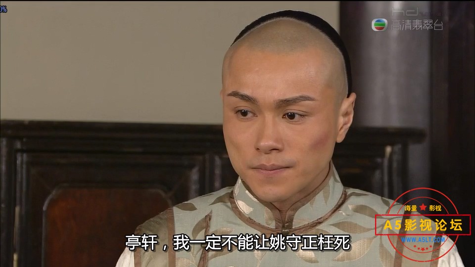 碧血盐枭