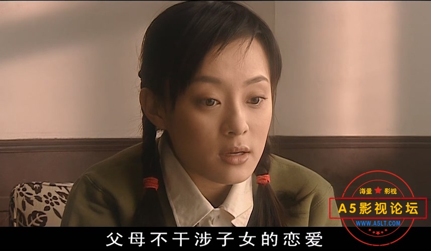 浪漫人生