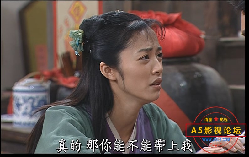 武林外传