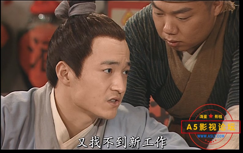 武林外传